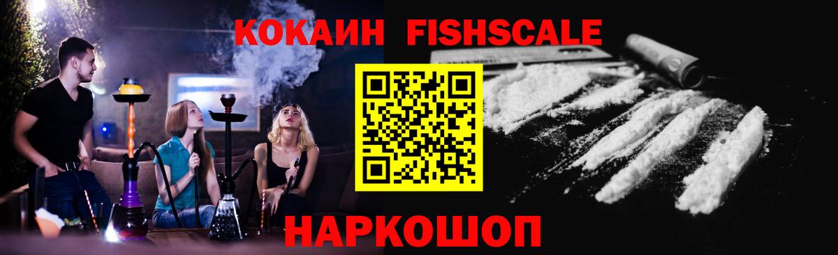 COCAIN Колумбийский Кириши