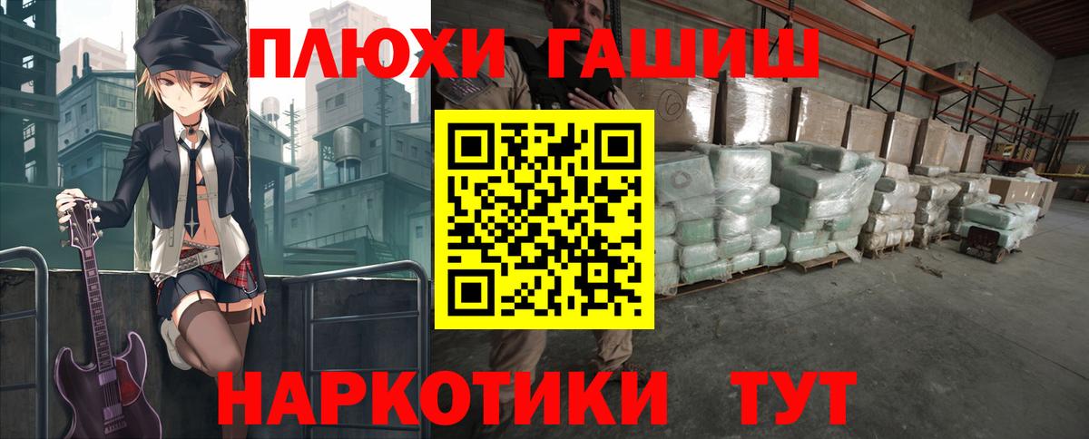 ГАШ  ГАШ гашик  Вход с VPN  Кириши  ГАШИШ ice o lator 