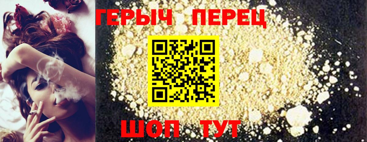 Кириши  Героин афганец  Героин  Вход с VPN 