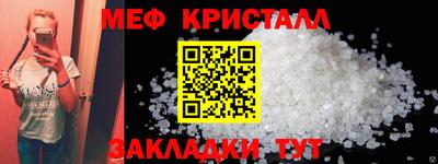 прущий лед Канаш