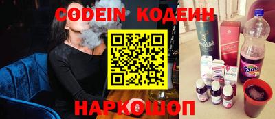 прущий лед Канаш