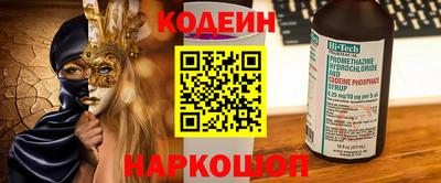 метадон Камышлов