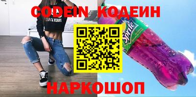метадон Камышлов