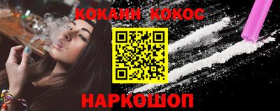 прущий лед Канаш