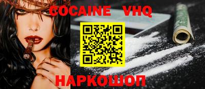 прущий лед Канаш