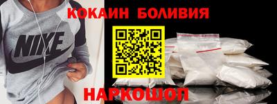 прущий лед Канаш