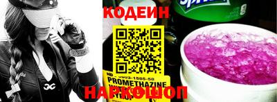 метадон Камышлов