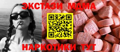 прущий лед Канаш