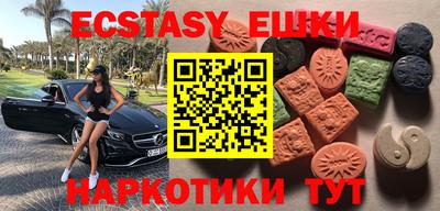 прущий лед Канаш