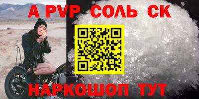 метадон Камышлов