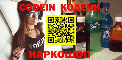 метадон Камышлов