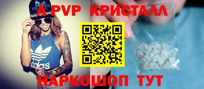 прущий лед Канаш