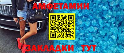 прущий лед Канаш