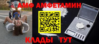 прущий лед Канаш