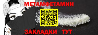 прущий лед Канаш
