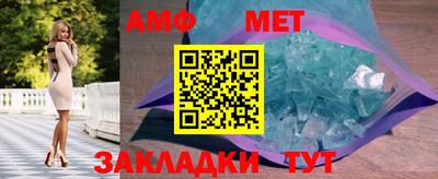 метадон Камышлов