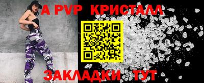 прущий лед Канаш