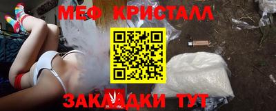 метадон Камышлов