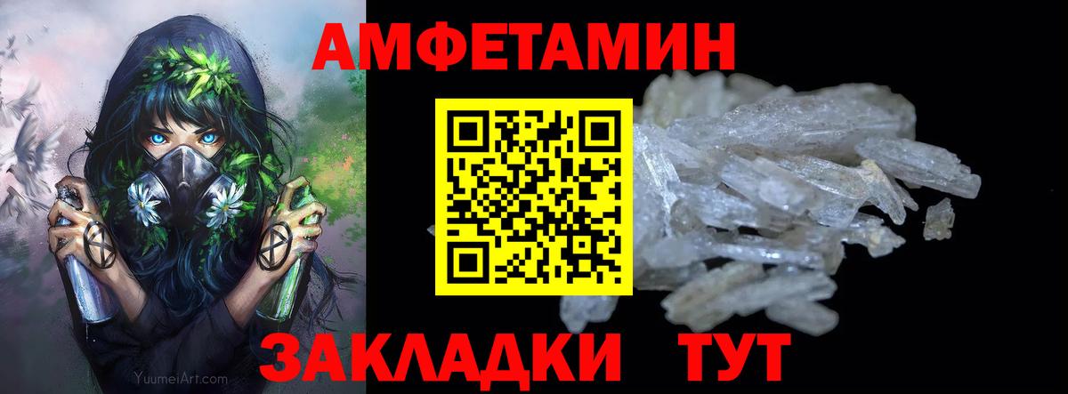 Кириши  Первитин Декстрометамфетамин 99.9%  Первитин  Вход с VPN 