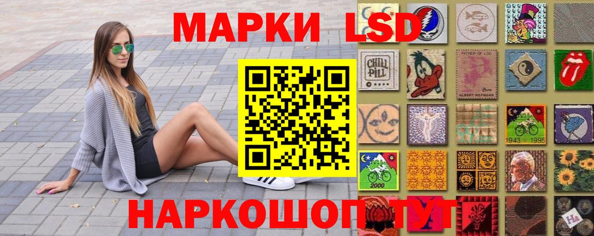 Марки N-bome 1,5мг Кириши