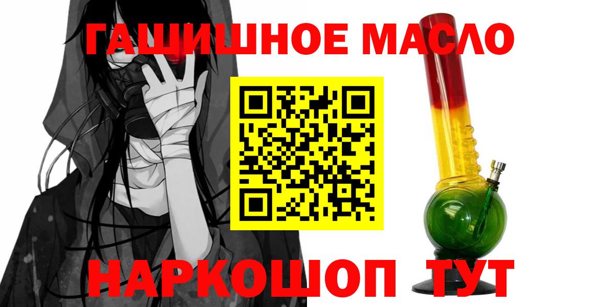 Кириши  ТГК вейп с тгк  Вход с VPN 