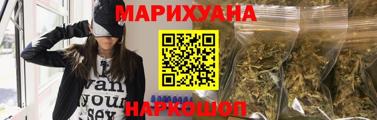 Бошки марихуана Bruce Banner Кириши